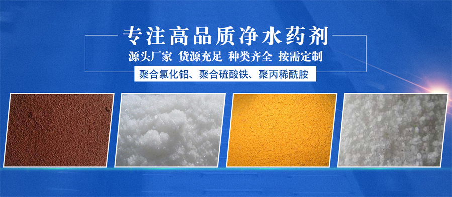 1614235555111070.jpg 聚合硫酸鐵.jpg