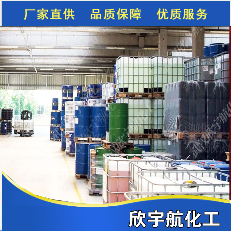 湖北荊門聚合氯化鋁生產廠家