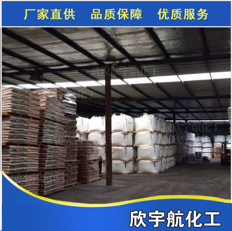 湖北荊門聚合氯化鋁生產廠家