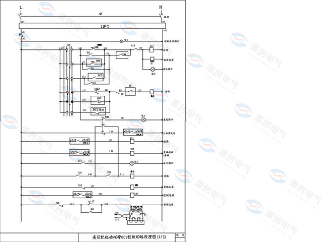 帶DCS控制高壓軟起動器方案.jpg 帶DCS控制高壓軟起動器方案.jpg